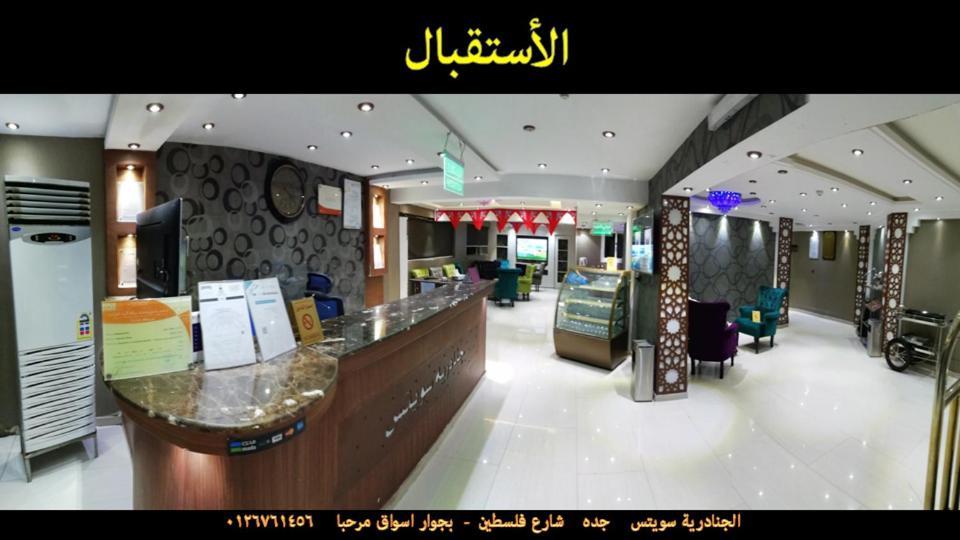 Al Janaderia Suites 3 Jeddah Exterior photo
